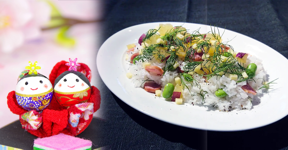 3月3日ひな祭りにピッタリ　カレー専用米プリンセスかおりで洋風変わりちらし寿司