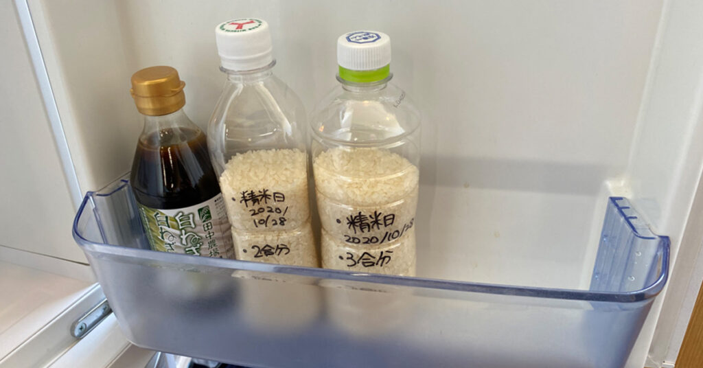 ペットボトルにお米を入れ冷蔵庫で保存している画像